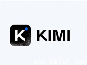 Kimi母公司月之暗面完成超35亿美元融资，估值达350亿美元