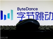 字节跳动AI业务重组：大模型年收入40亿美元，与协同办公深度整合