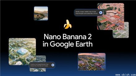 Google Earth上线AI图像生成功能 可还原历史场景风貌