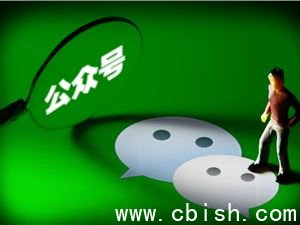 微信公众号上线AI＂一键排版＂：自动分段、生成小标题、智能配图三步完成