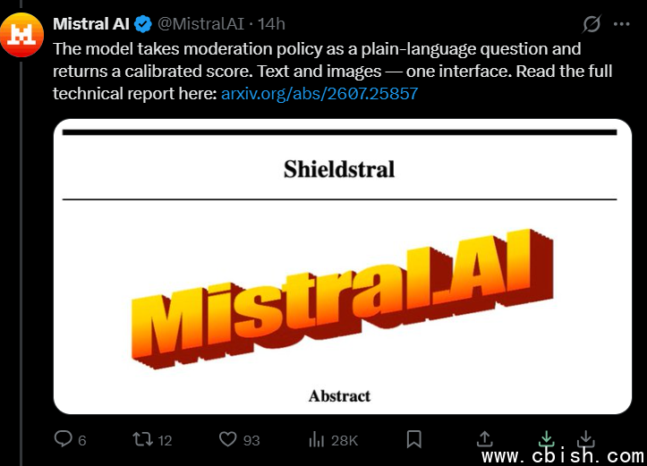 Shieldstral 输入输出机制示意图