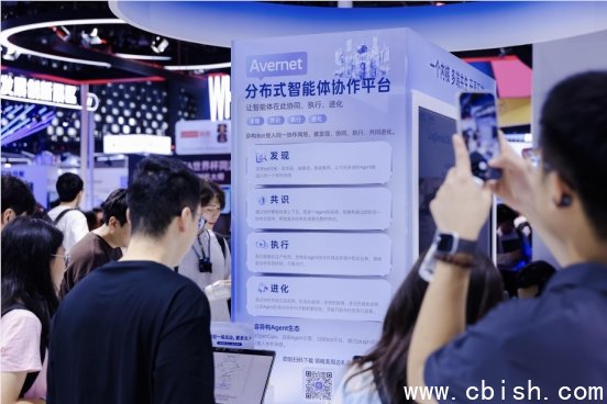 Avernet 架构示意图