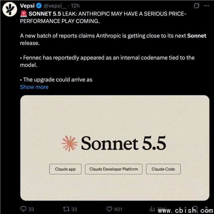 Anthropic Sonnet 5.5 模型相关配图