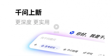 阿里通义千问Qwen3.8-MAX发布，主打＂真·办公助理＂