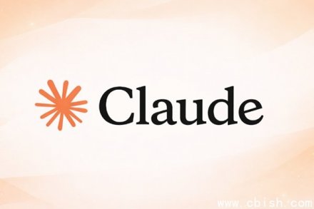 Anthropic为Claude添加隐形水印以追踪AI生成内容