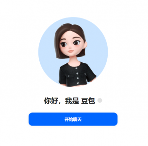 豆包接入抖音来客酒店交易，收取约12%服务费，官方：不涉及广告竞价