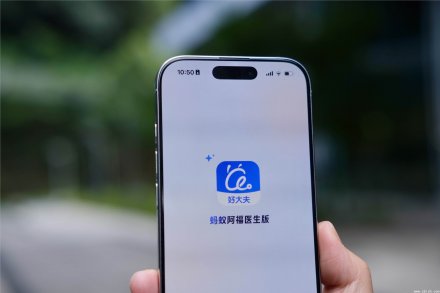 阿福推出医生版AI助手：覆盖在线问诊、患者管理与科研