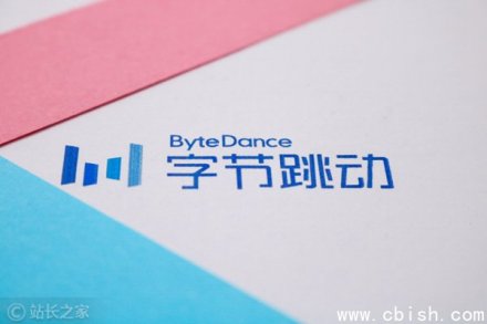 字节跳动再设AI一级部门，聚焦模型与数据，继Seed、Flow后完善AI布局