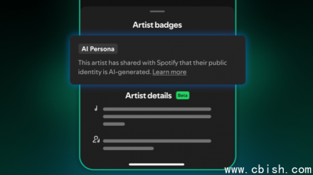Spotify标注＂AI虚拟艺人＂标签，算法推荐默认过滤AI生成音乐