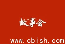 《故事会》1960-2026年合集 高清PDF格式电子版 免费下载 | 完整珍藏版资源分享