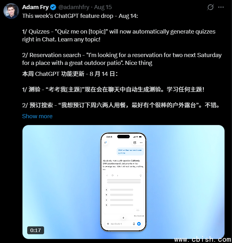 ChatGPT Google Drive 集成功能界面