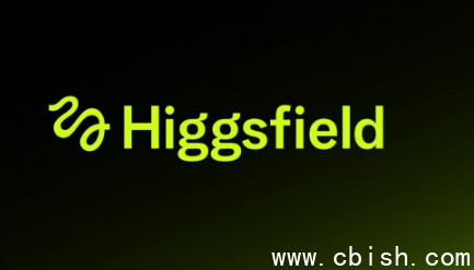 高盛、英特尔押注AI视频平台Higgsfield，估值54亿美元