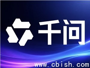 千问办公上线GLM-5.3与DeepSeek V4Pro 三款国产旗舰模型完成聚合