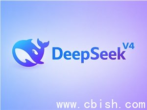 DeepSeek-V4系列API今起峰谷定价：高峰期价格翻倍，V4-Pro正式商用