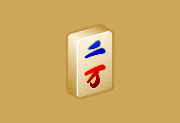 MahJong Suite 2025(经典麻将游戏软件) v23.0 便携版下载：免安装中文绿色版资源分享
