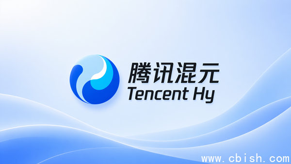 腾讯混元