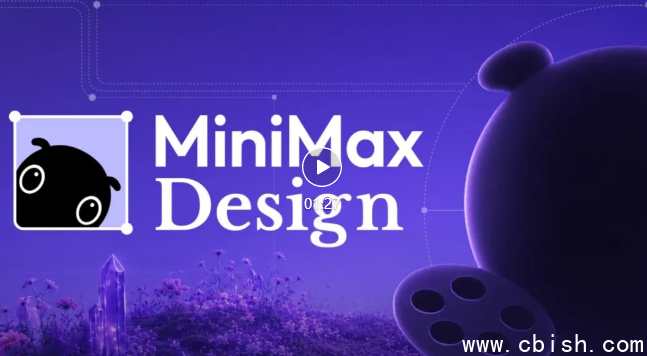 MiniMax Design产品界面