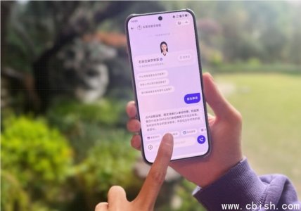 蚂蚁阿福发布医生端AI战略：覆盖基层至三甲医院