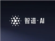 智谱GLM-5.3 API上线：AA指数60分并列开源第一，权重即将开源