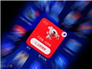 京东发布机器人战略，计划2028年前投入百亿资源布局产业生态