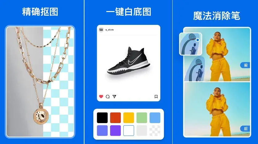 佐糖 v2.0.2：修复任意照片，解锁高级功能