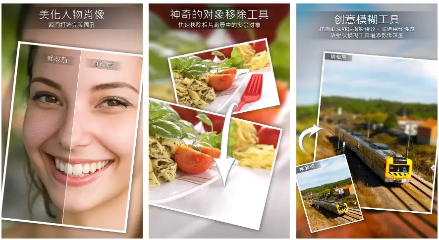 PhotoDirector 相片大师 v19.10.1 解锁高级功能｜动态相片编辑与AI修图