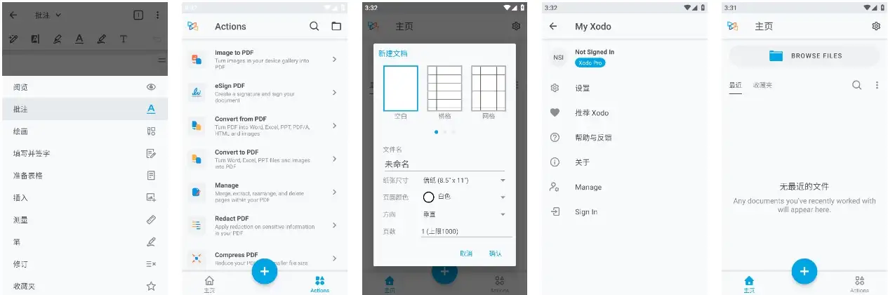 Xodo PDF阅读器&编辑器 v9.10.1 全功能解锁版