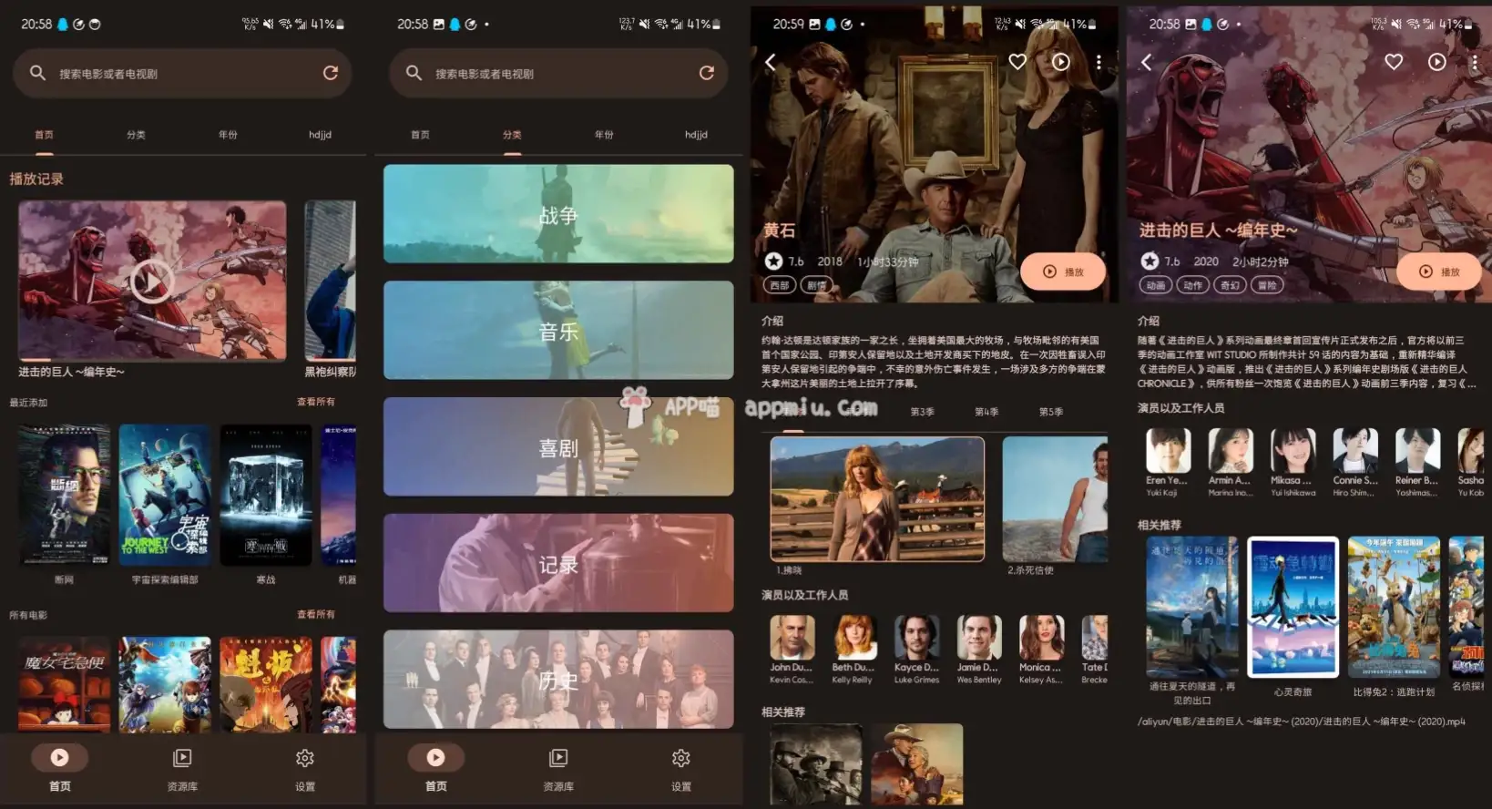 AfuseKt 网络视频播放器 v1.4.6 更新发布
