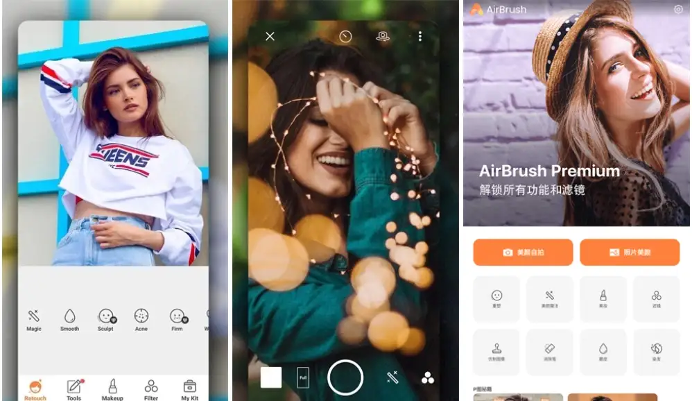 AirBrush AI 智能修图App v7.5.401：一键美颜与专业照片编辑