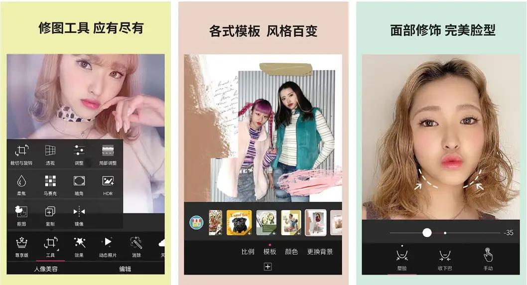 YouCam Perfect 玩美相机 v6.2.1 高级版（解锁全部功能）