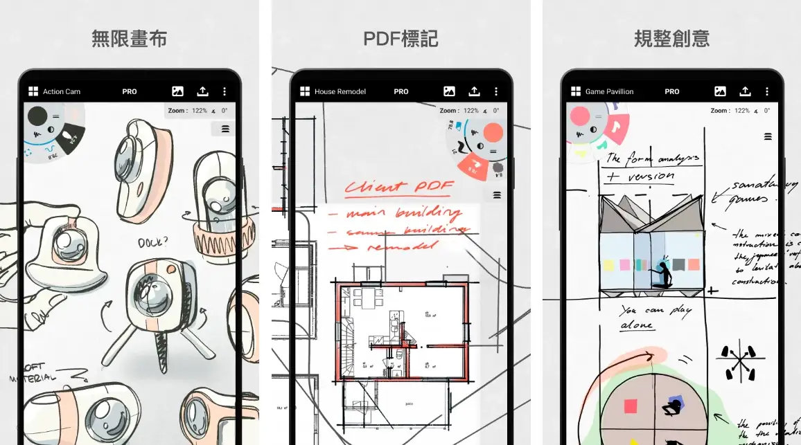 概念画板 v2025.01.1：灵活矢量素描本，解锁高级功能