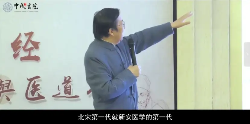 张其成国学五经全六套装