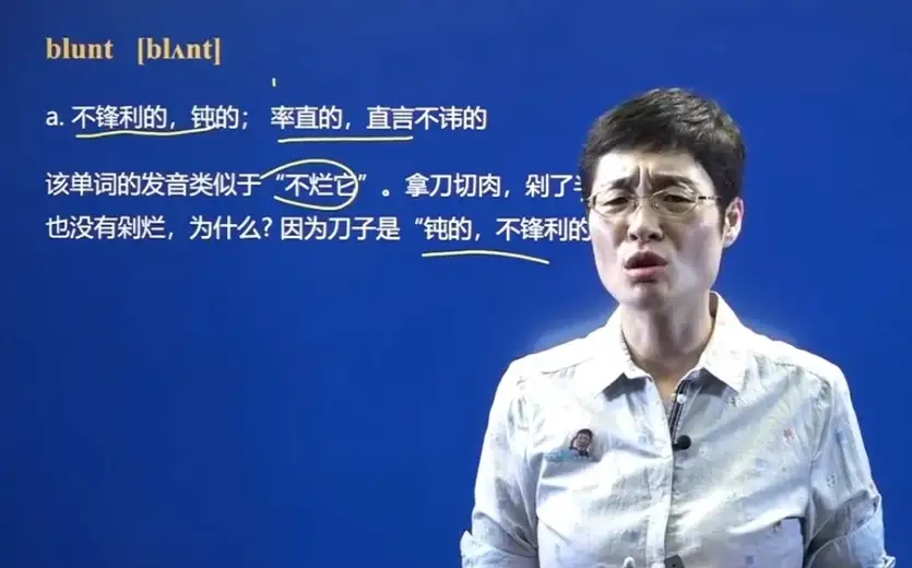 刘晓燕老师授课风采