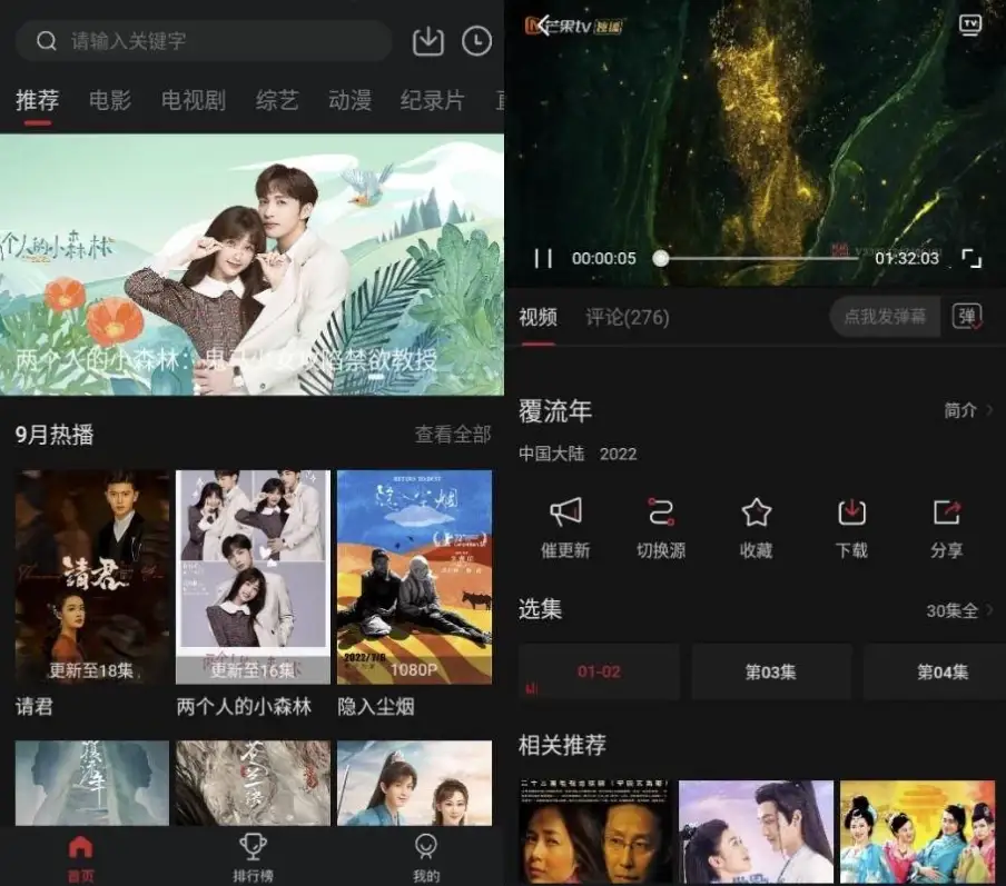 剧白白 v3.2.4 去广告多源影视神器（电影/剧集/综艺全支持）