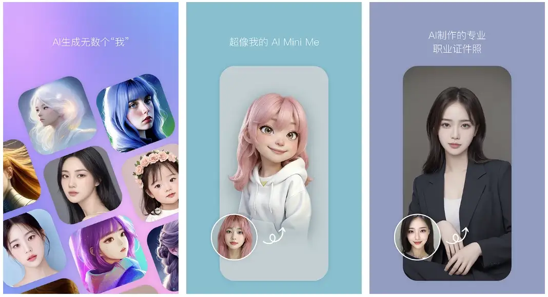 B612 咔叽相机 v13.6.11：功能强大的会员解锁版拍照神器