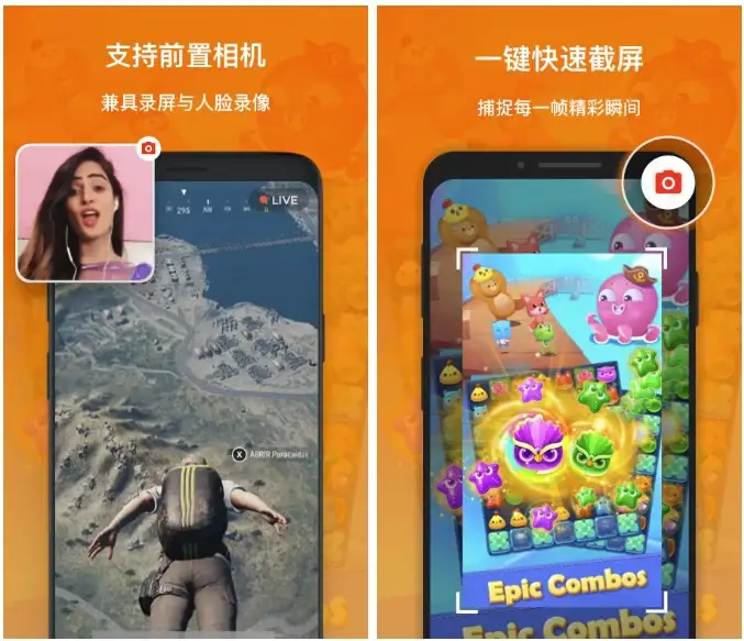 Xrecorder录屏大师v2.4.0.2专业版（去广告/全功能解锁）