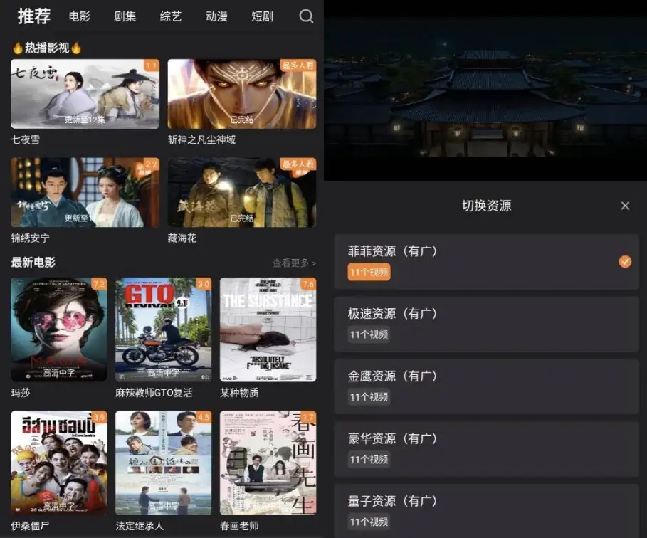 牛牛视频纯净版 v1.3.7 无广告去广告版