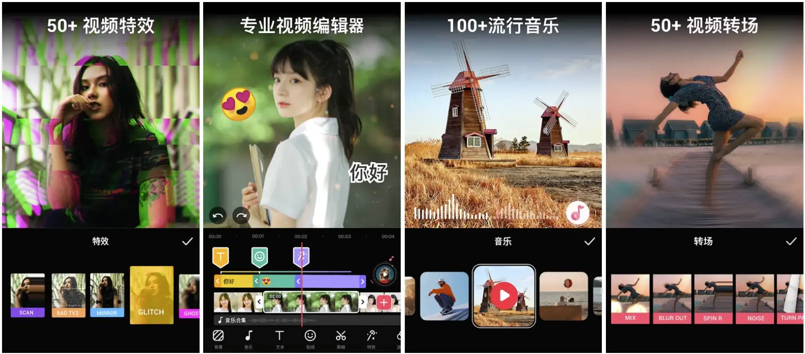Video.Guru v1.561.173：无水印视频图片编辑器（专业版解锁）