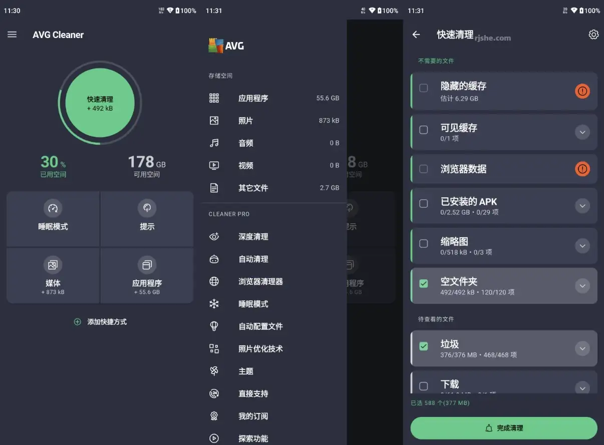 AVG Cleaner Pro v25.01.0 专业版：智能内存与缓存深度清理
