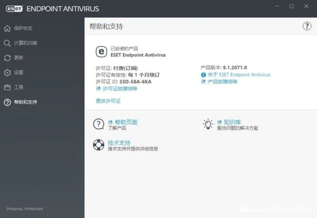 ESET Endpoint Antivirus/Security v9.1.2071.0 中文特别版
