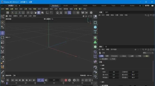 Maxon Cinema 4D Studio(C4D动画制作) v2024.3.0 直装破解版