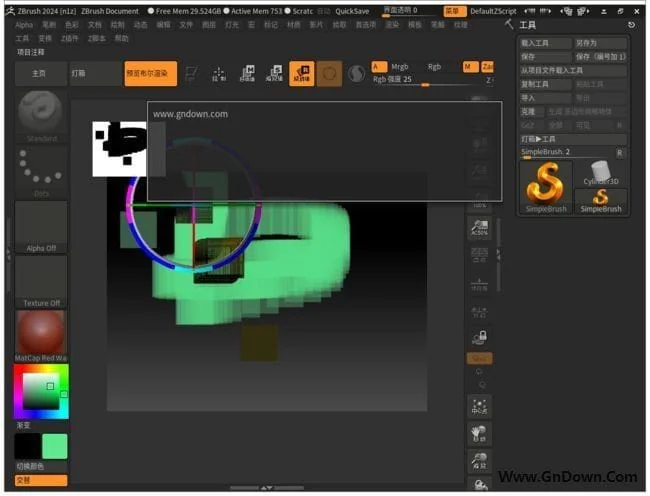 ZBrush(3D数字雕刻和绘画软件) v2024.0.2.22 多语便携版