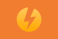 Daemon Tools Ultra（虚拟光驱高级版）v5.5.1.1072 官方直装破解版