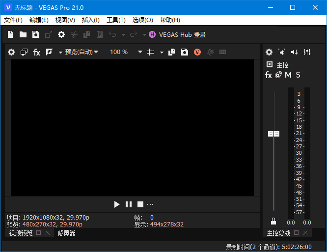 MAGIX Vegas Pro(视频编辑软件) v21.0 Build 315 直装破解版