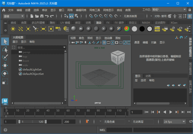 Autodesk Maya 2026.2(玛雅2026破解版下载) m0nkrus破解版