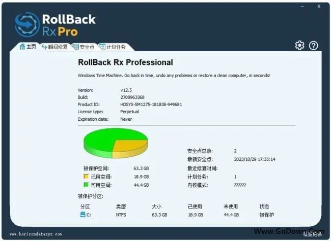 RollBack Rx Pro(系统恢复还原) v12.9.2710971022 中文直装版