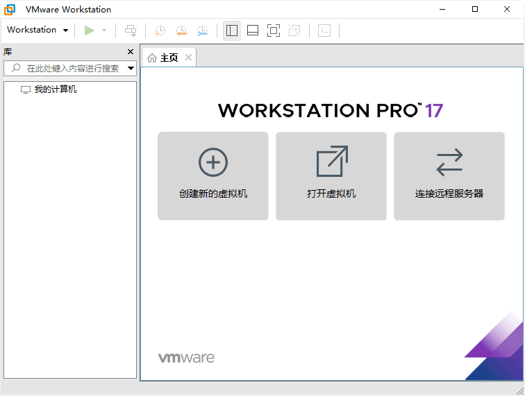 VMware Workstation 17 Pro v17.6.2.24409262 中文直装版