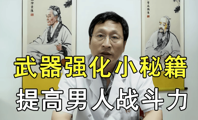 2024年12月最新男性健康增强指南