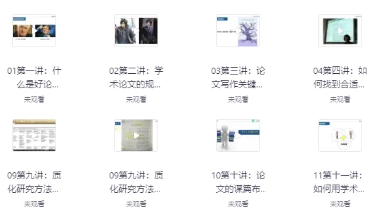 极简核心论文写作指南 → 极简主义视角下的论文写作核心要领