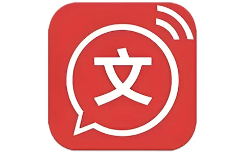 文字转语音 V2.0.16 高级版：精准高效语音合成